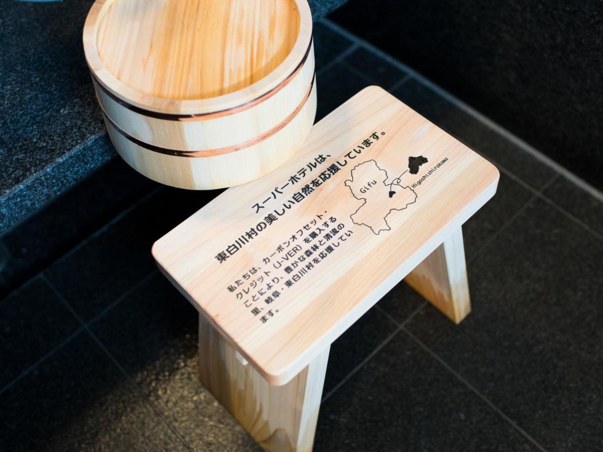 Super Hotel Fujikawaguchiko Tennenonsen 외부 사진